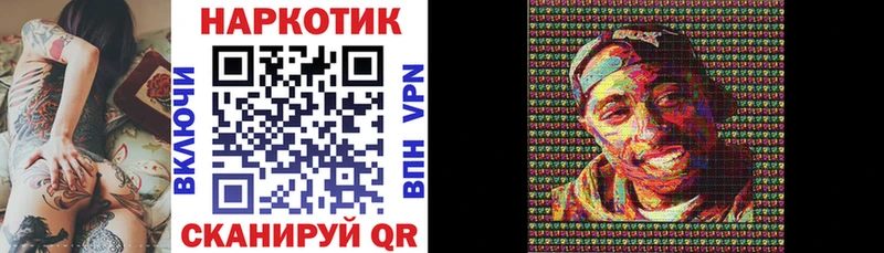 Купить закладку Чёрмоз АМФ Меф мяу мяу ГАШ A-PVP Каннабис COCAIN