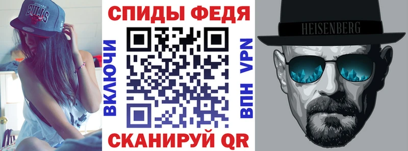 mega ССЫЛКА  Чёрмоз  Амфетамин 97% 