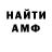 КЕТАМИН VHQ magcim