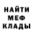 МЕТАДОН methadone Farid S.