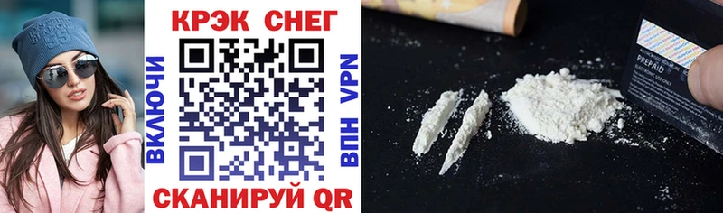 купить наркотик  Чёрмоз  COCAIN 99% 