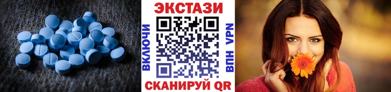Ecstasy ешки  как найти закладки  гидра ССЫЛКА  Чёрмоз 