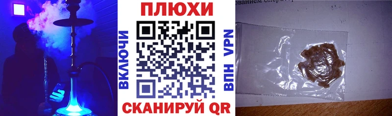 Гашиш гарик  кракен ССЫЛКА  Чёрмоз 
