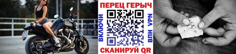 Героин гречка  Чёрмоз 