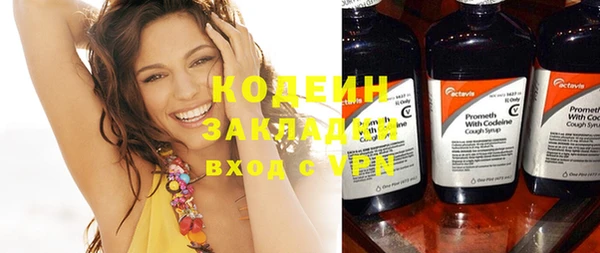 мяу мяу кристалл Волоколамск