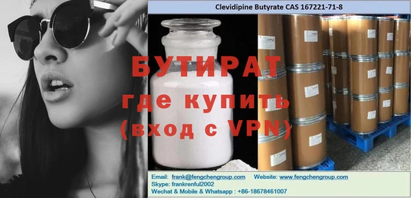 кокс Володарск