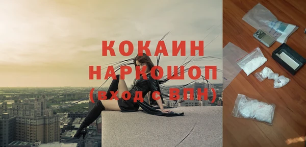 кокс Володарск