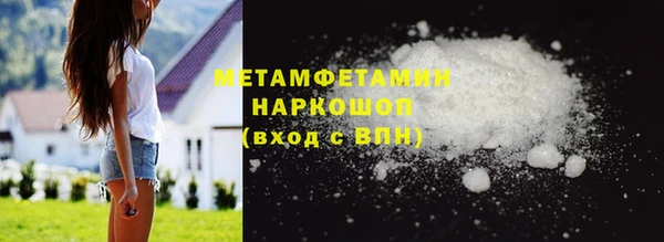мяу мяу кристалл Волоколамск
