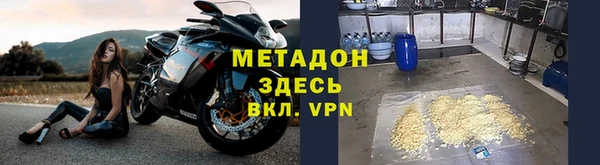 кокс Володарск