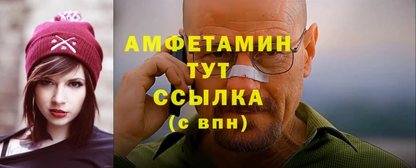 мяу мяу кристалл Волоколамск