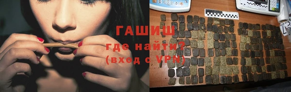 мяу мяу кристалл Волоколамск