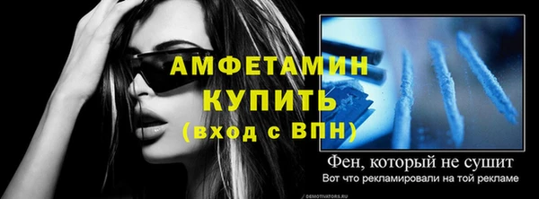 кокс Володарск