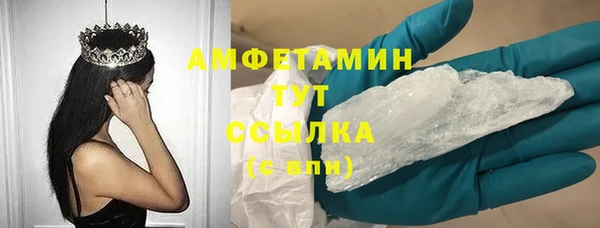 мяу мяу кристалл Волоколамск
