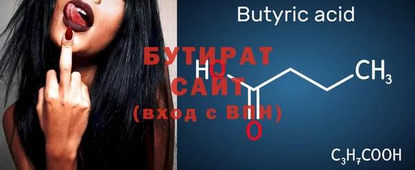 кокс Володарск