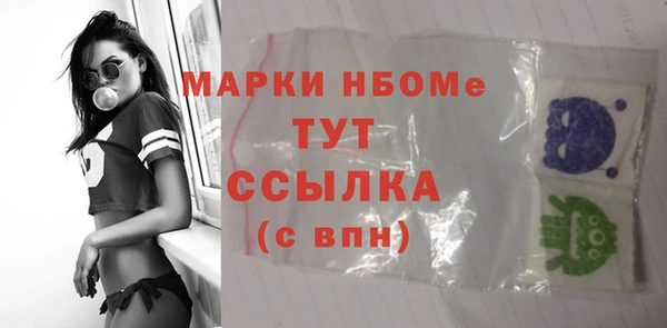 мяу мяу кристалл Волоколамск