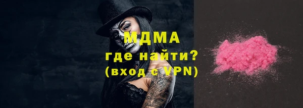 мяу мяу кристалл Волоколамск