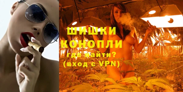 мяу мяу кристалл Волоколамск