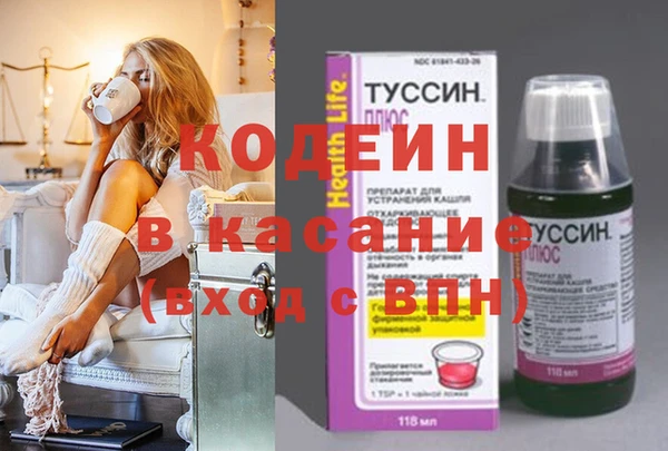 мяу мяу кристалл Волоколамск