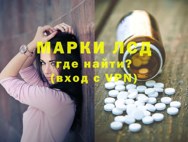 мяу мяу кристалл Волоколамск