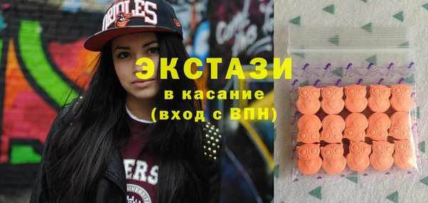 мяу мяу кристалл Волоколамск
