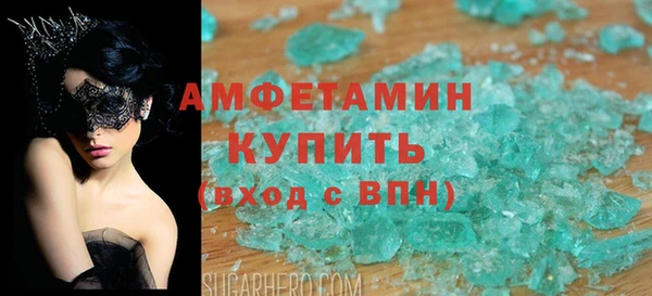 мяу мяу кристалл Волоколамск