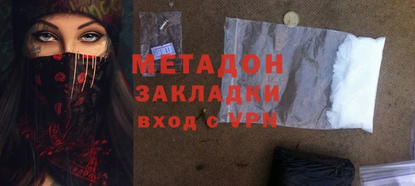 кокс Володарск