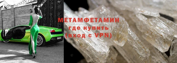 кокс Володарск