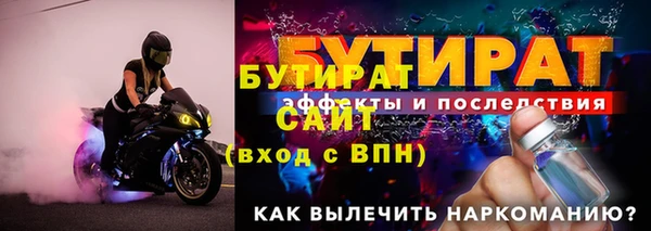 мяу мяу кристалл Волоколамск