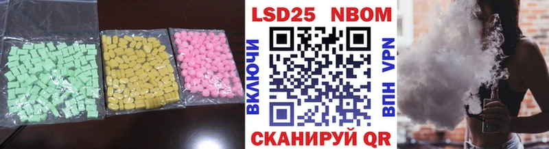 блэк спрут онион Чёрмоз ЛСД экстази ecstasy сколько стоит