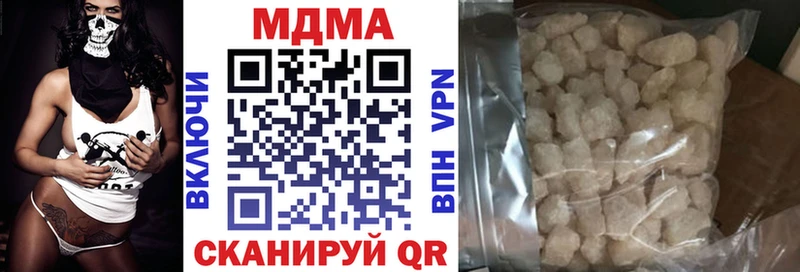 MDMA Molly  купить   Чёрмоз 
