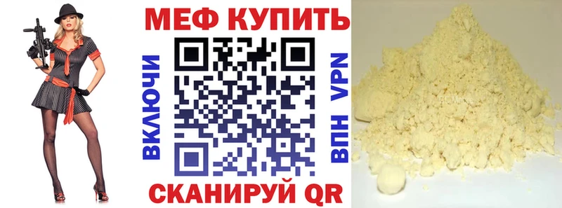 блэк спрут зеркало Чёрмоз МЕФ mephedrone