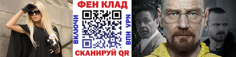 купить закладку  Чёрмоз  blacksprut зеркало  МЕТАМФЕТАМИН мет 