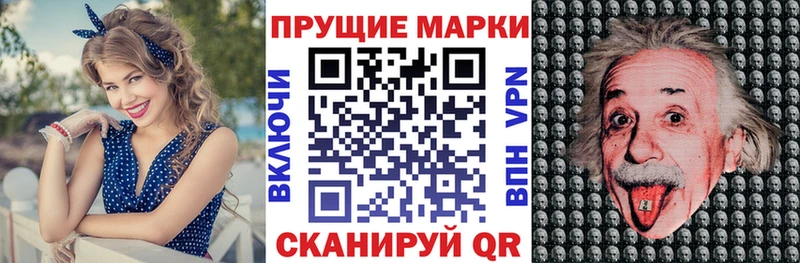 где купить наркоту  Чёрмоз  Марки 25I-NBOMe 1,5мг 