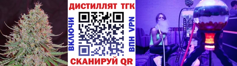 ТГК вейп Чёрмоз