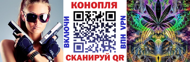 Канабис марихуана  Чёрмоз 